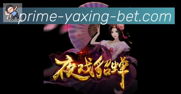 体育赛事