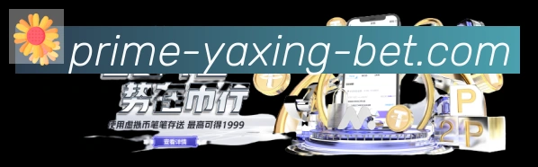 电竞数据